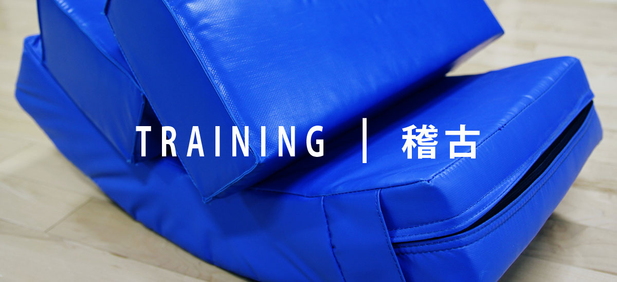 Karate Training Products