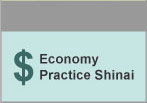 Economy / Practice Shinai
