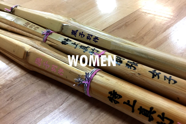 Women Kendo Shinai