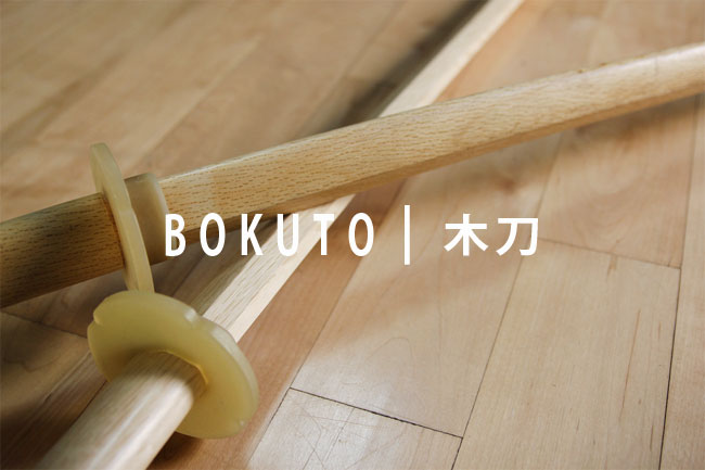 Bokuto/Bokken