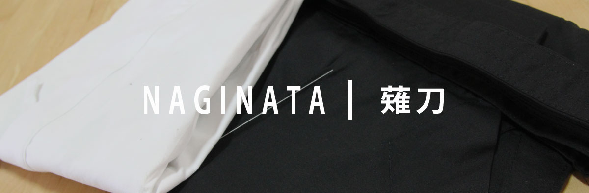 Naginata Uniform